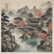 你知道哪些现代盆景流派对于中国传统盆景有何影响或贡献吗？