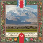 塔吉克斯坦国家花语是什么?